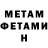 Метадон мёд Liira Black