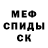 Амфетамин 98% Candace Garey