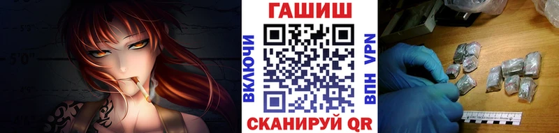 ГАШ убойный  Купить где  Топки 
