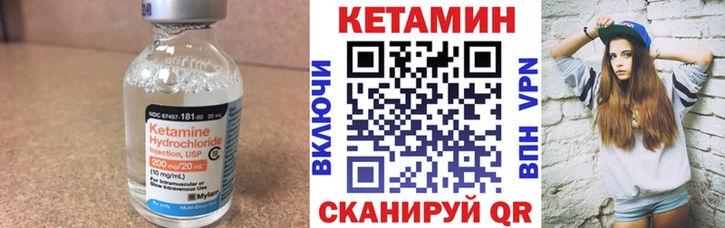 Купить  Топки  КЕТАМИН VHQ 