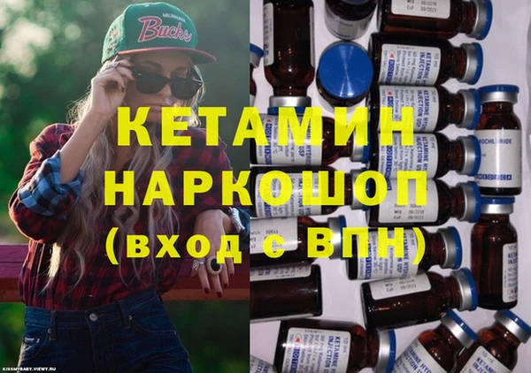 кокаин премиум Кинешма
