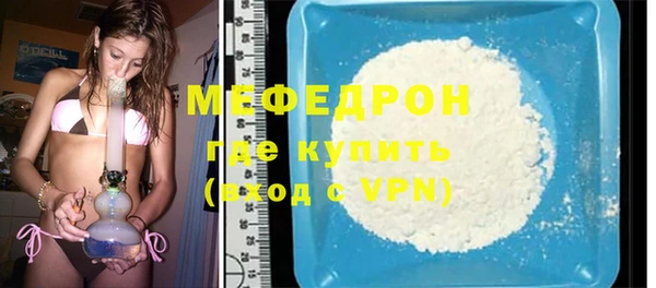 мефедрон VHQ Киренск