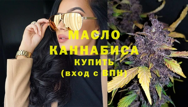 кокаин премиум Кинешма