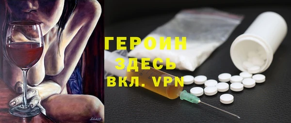 кокаин премиум Кинешма