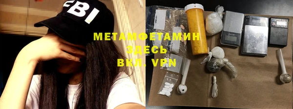 мефедрон VHQ Киренск