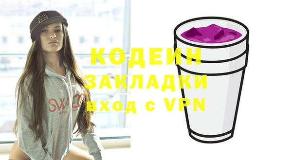 мефедрон VHQ Киренск
