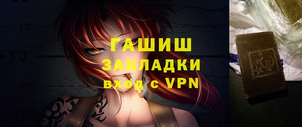 кокаин премиум Кинешма