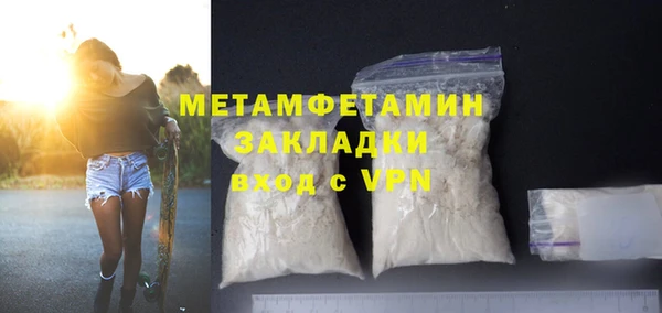 кокаин премиум Кинешма