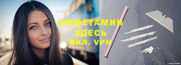 кокаин премиум Кинешма
