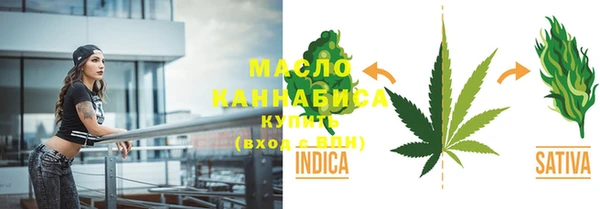кокаин премиум Кинешма