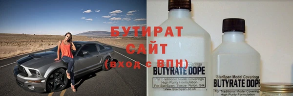 стафф Киреевск