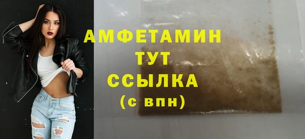мефедрон VHQ Киренск