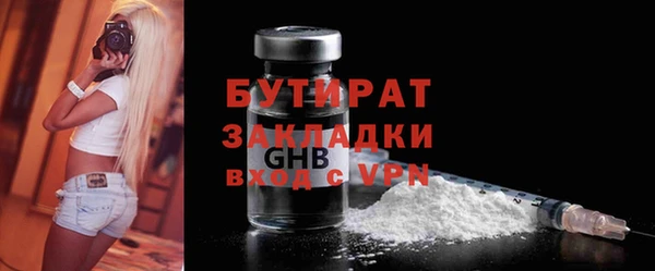 мефедрон VHQ Киренск