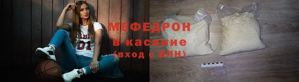 мефедрон VHQ Киренск