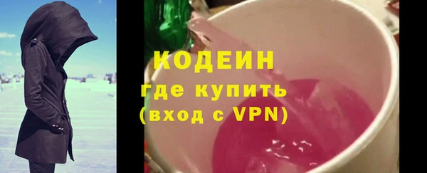 мефедрон VHQ Киренск