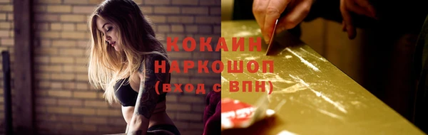 стафф Киреевск