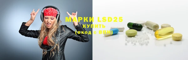 стафф Киреевск