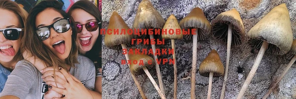 кокаин премиум Кинешма