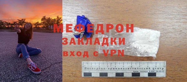 стафф Киреевск