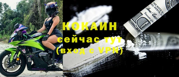 кокаин премиум Кинешма