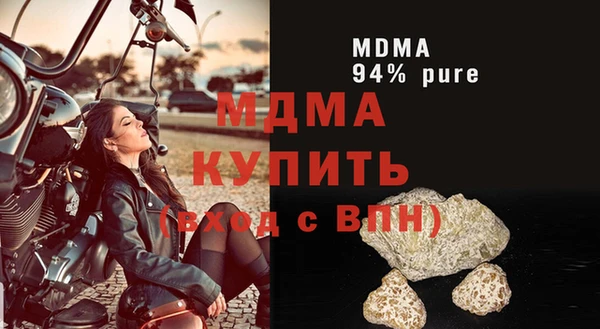 кокаин премиум Кинешма