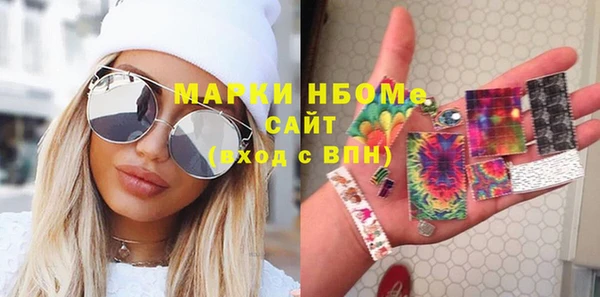 кокаин премиум Кинешма