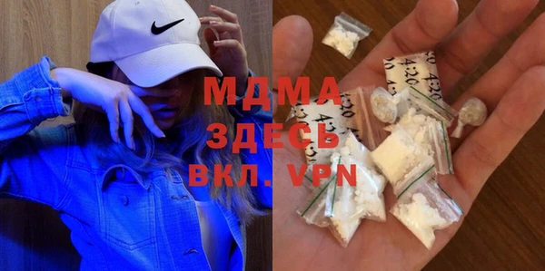 кокаин премиум Кинешма