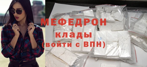 кокаин премиум Кинешма