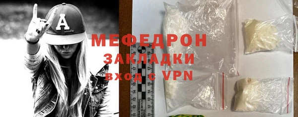стафф Киреевск