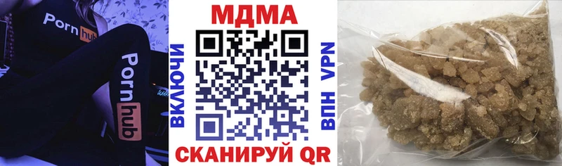 МДМА crystal Купить Топки