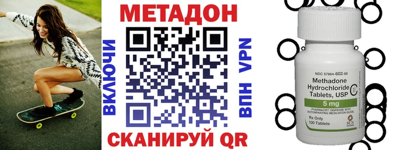 МЕТАДОН мёд  Купить  Топки 