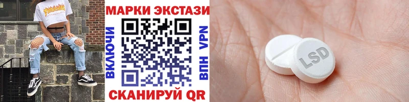 Марки NBOMe 1500мкг  Купить закладки  Топки 