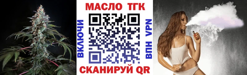 Дистиллят ТГК Wax  Купить закладки  Топки 